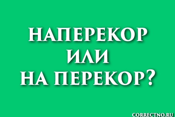 Кракен оренбург официальный сайт