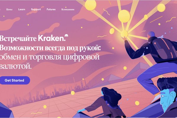 Kraken darknet зеркала