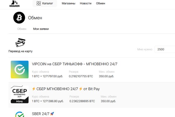 Ссылка на кракен тор kraken clear com