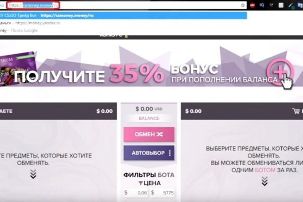 Кракен гидра