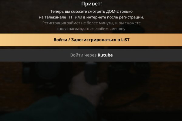 Скрытый интернет как войти
