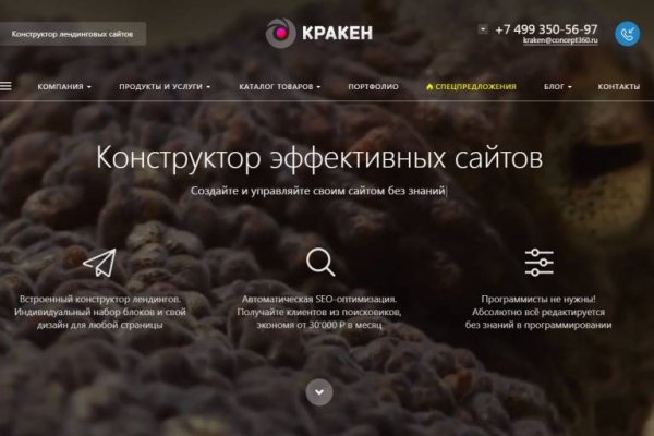 Darknet как войти