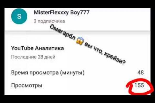 Официальная тор ссылка кракен сайта