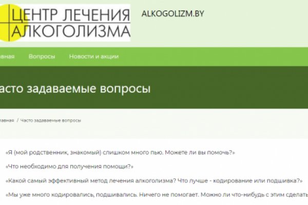 Гидра в даркнете