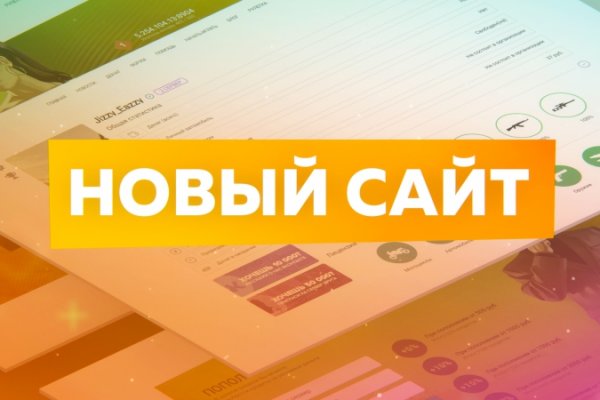 Как найти официальный сайт кракен