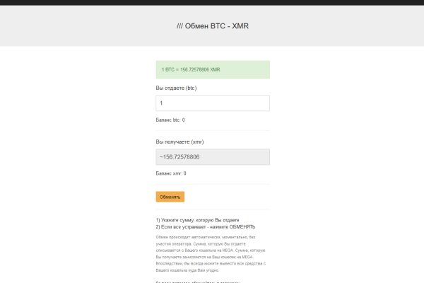 Kraken зеркала kr2web in