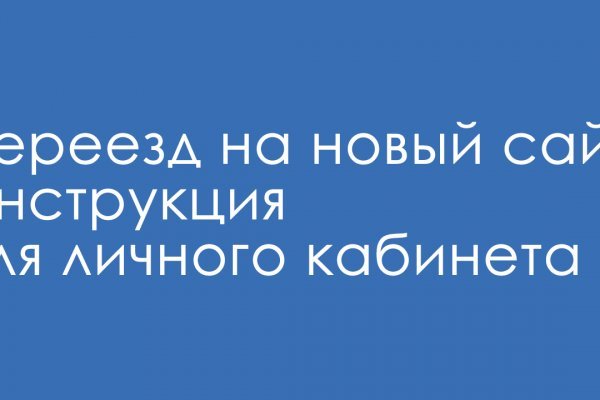 Пользователь не найден кракен даркнет