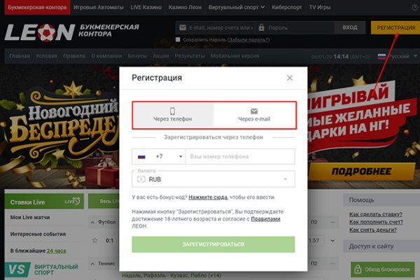 Кракен маркетплейс 2025