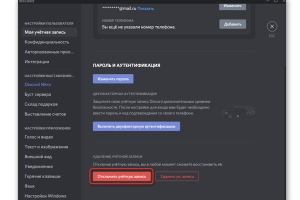 Kraken сайт kraken torion