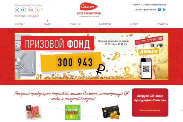 Kraken 4 ссылка kr2web in