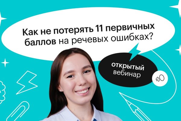 Кракен ссылка купить соли