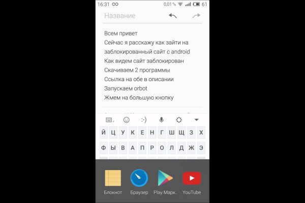 Кракен даркнет вход