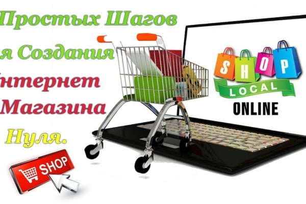 Кракен не грузит