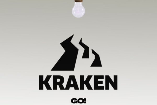 Kraken где