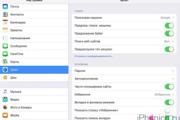 Как войти в кракен