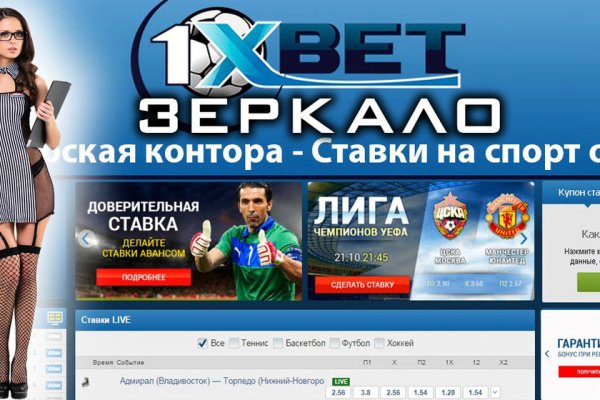 Кракен зеркало gigageek ru