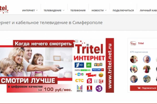 Кракен ссылка купить соли