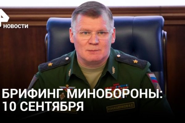 Что такое кракен плейс