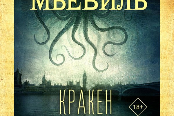 Рабочая ссылка на кракен kraken 11 store