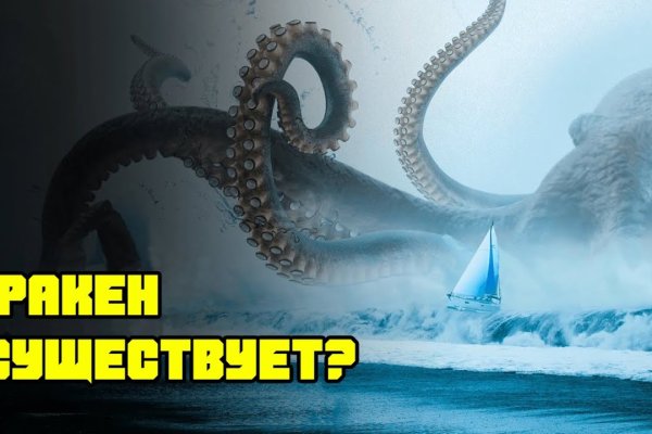 Кракен сайт ссылка kraken 11