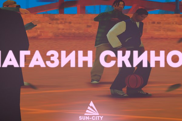 Ссылки зеркала на kraken