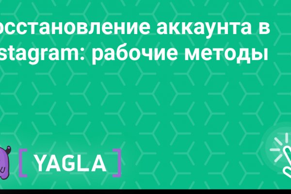 Кракен даркнет как зайти