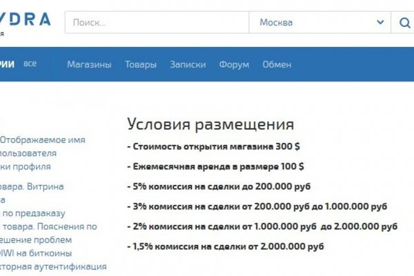 Ссылки на даркнет