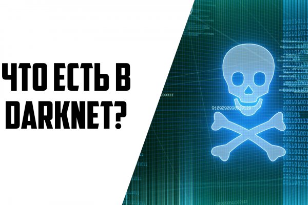 Зеркала сайта кракен kraken 6 onion