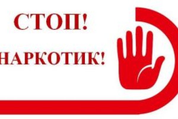 Кракен рабочая ссылка