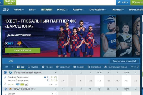 Ошибка на сервере кракен
