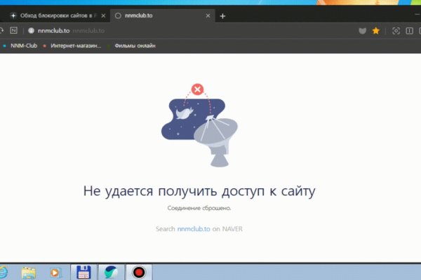 Кракен рабочее на сегодня сайт