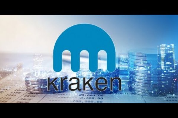 Kraken вывод средств