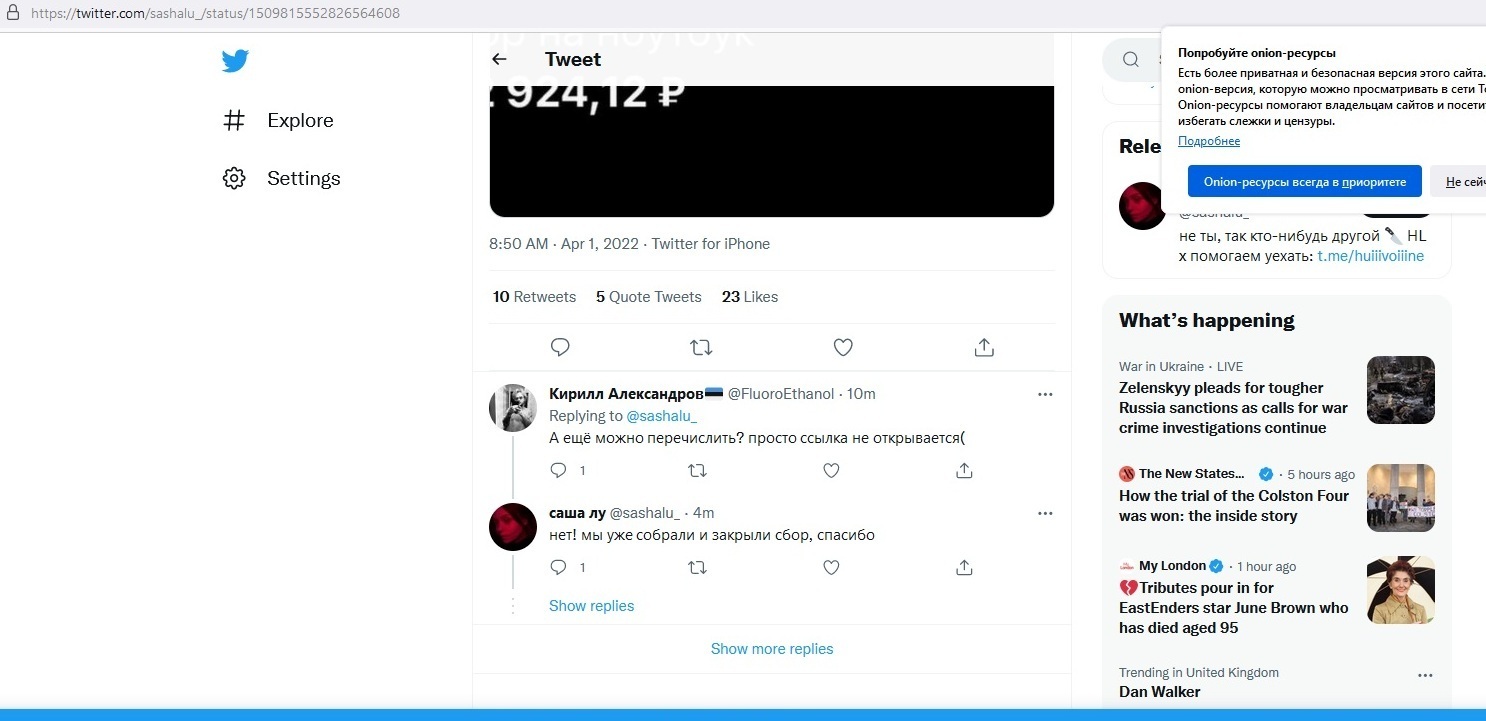 Кракен даркнет ссылка зеркало